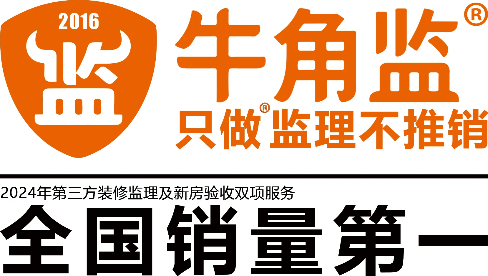 双项全国销量领先，牛角监为什么如此受消费者欢迎？