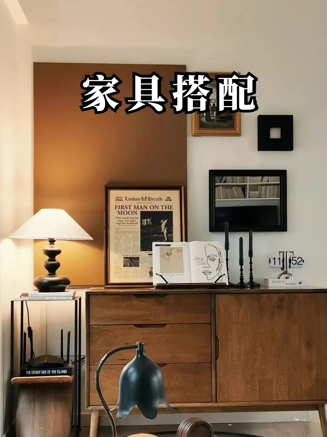 【装修必看】6个软装搭配不翻车的小技巧！