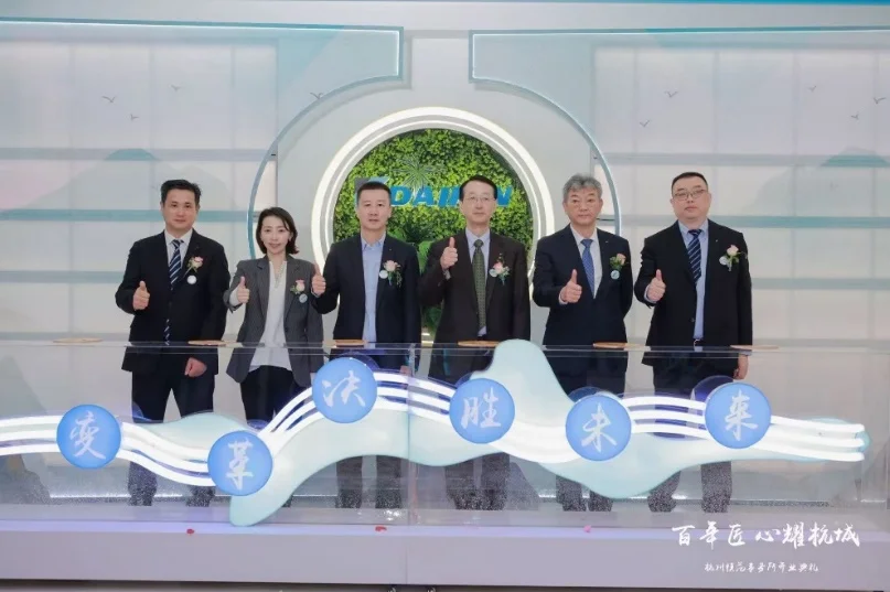 大金空调杭州模范事务所开业，打造行业服务新标杆