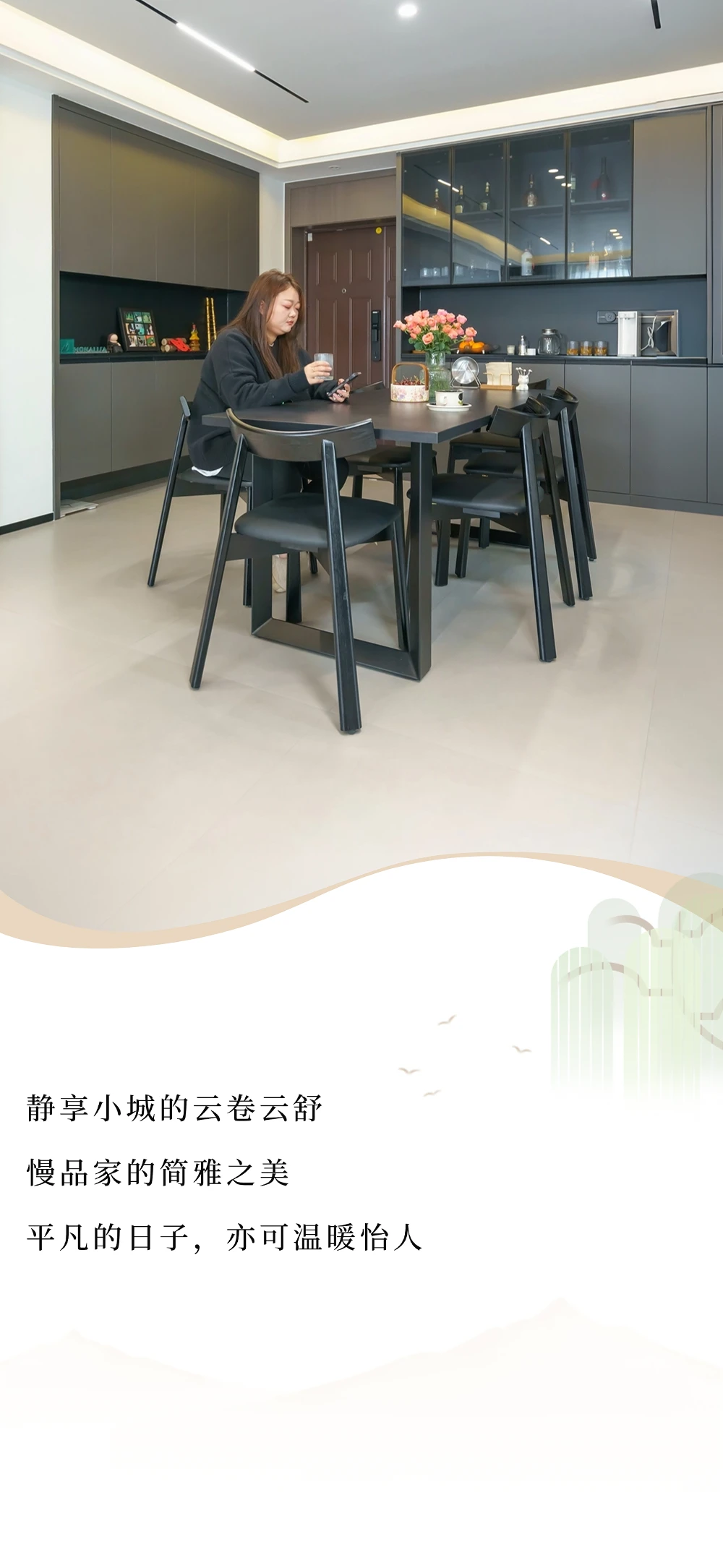 最美新家 | 小城老房爆改现代风，回归江南诗意慢生活