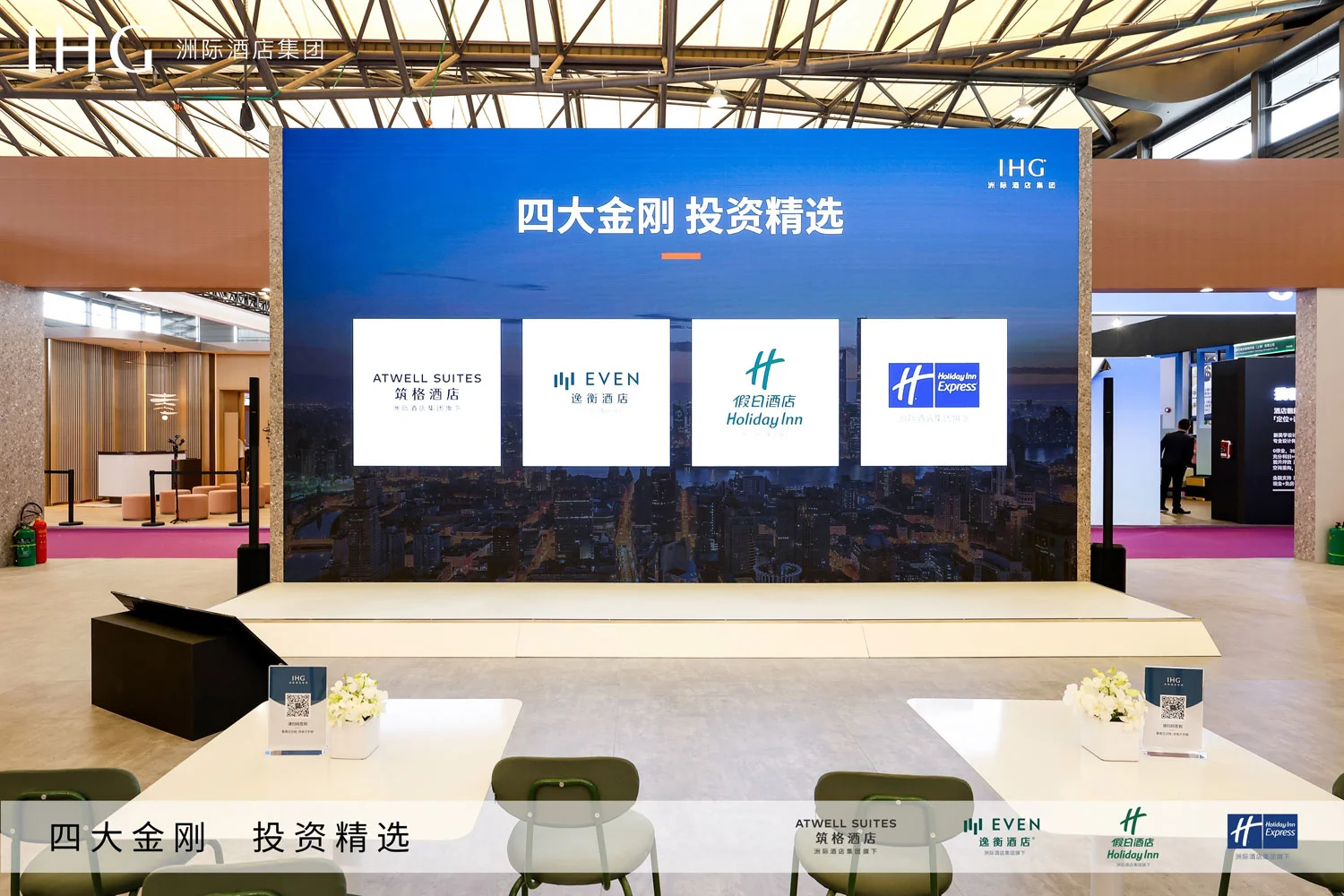 以“赚钱思维”撬动成本革命，洲际“四大金刚”有多牛?