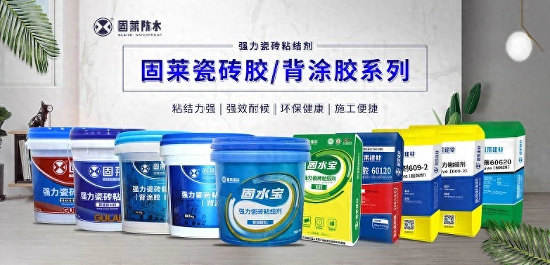 探秘瓷砖胶：甲醛藏身何处？如何规避风险？