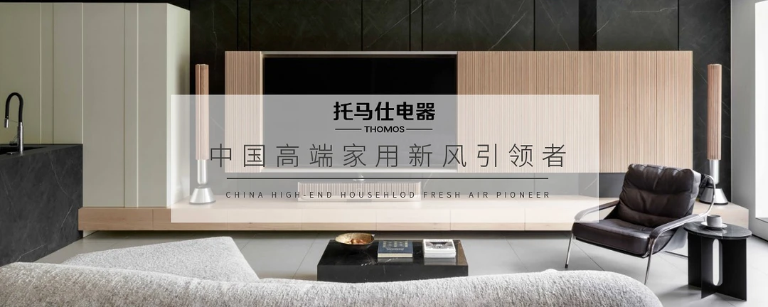 装修劝退清单Top5：新风系统真的有用吗？