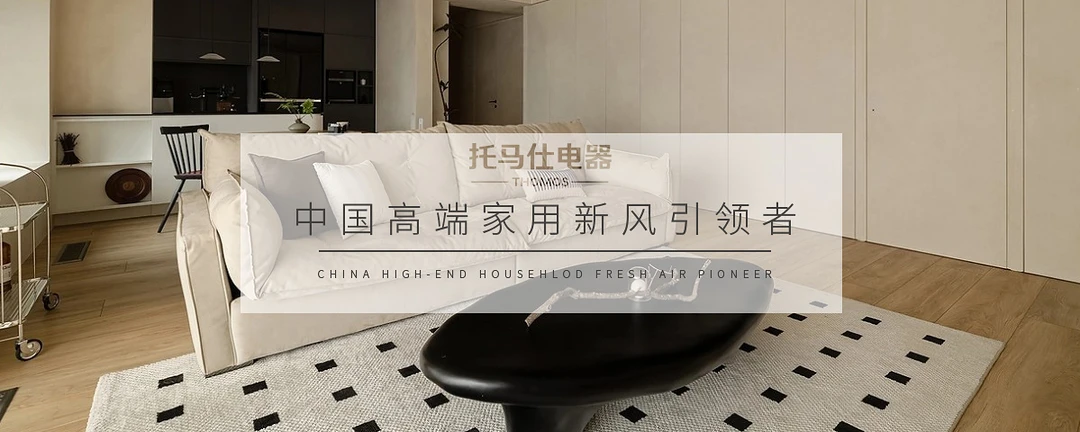 除甲醛靠“风”？通风、空气净化器、新风系统效果谁好？