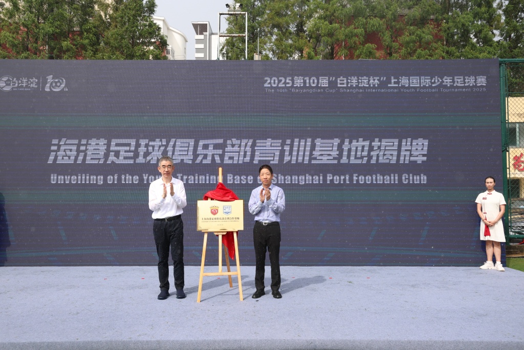 十届上海国际少年足球赛的背后，是杨浦区厚植基层青训的决心