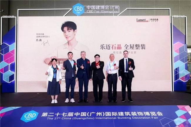 开创“石晶全屋整装时代”，Lamett乐迈石晶定义行业新高度