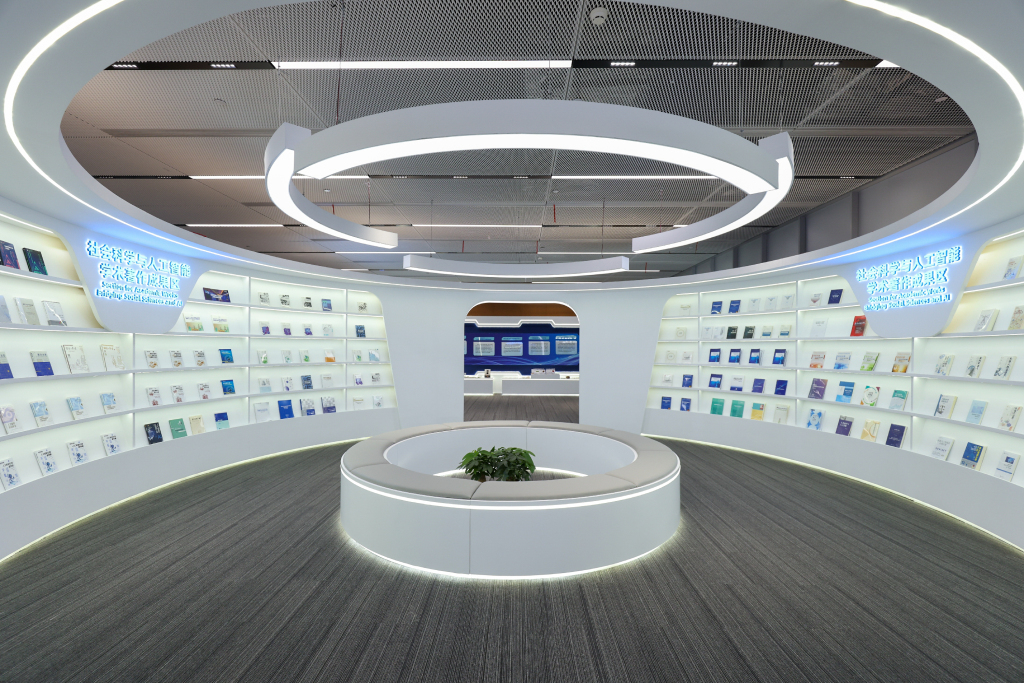 论坛｜社会科学的创新与人工智能的未来