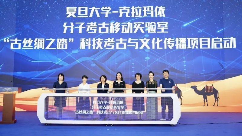 复旦分子考古团将赴新疆探查遗址，车辆设备均为“中国智造”