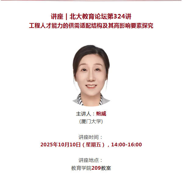 讲座预告｜中国建筑的现代认同与城市人文尺度分析